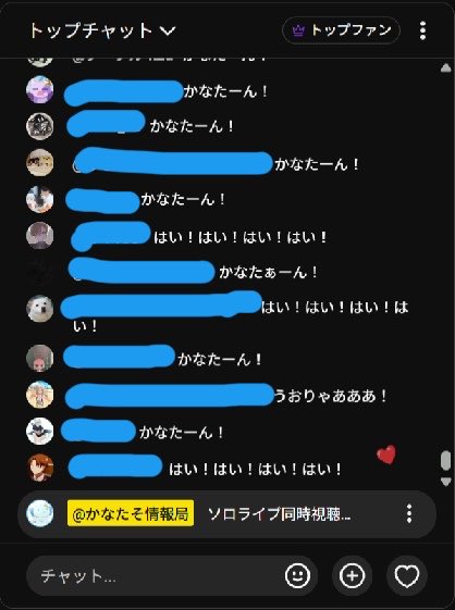 tasozyouhou's tweet photo. ソロライブ同時視聴おつか��たでした💫

世界で一番のアイドルをこうしてまた見ることができてとても嬉しいです☺️
やっぱり最高のライブだった！
常に800人くらいの方が一緒に見てくださっていて、コメントやコールしながら見れて本当に楽しかったです！！
ありがとうございました😊

#撃ち抜けかなた https://t.co/7AB5b5MGnY