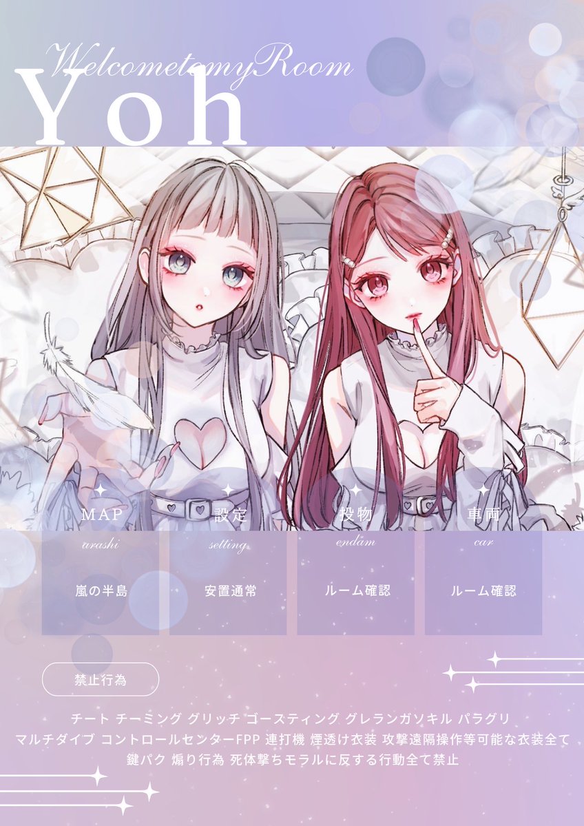 yOh1i's tweet photo. ╭━━━━━━━━╮
   ♡  8/13 22:00
   ♡  デュオ 60人room
   ♡  1000×p ꒰他500 ꒱
   ♡  @yOh1i @pan2uuu 
         全ꜰʀ↺
   ♡  追加ID 荒野名 XID2名✎
   ♡ 𝙅𝙐𝙎𝙏 @yOh1i
╰━ｖ━━━━━━╯
  (՞⸝⸝ɞ̴̶̷ ·̫ ‹⸝⸝)ಣ  🍞⚜️ https://t.co/VhEGuPpyJK