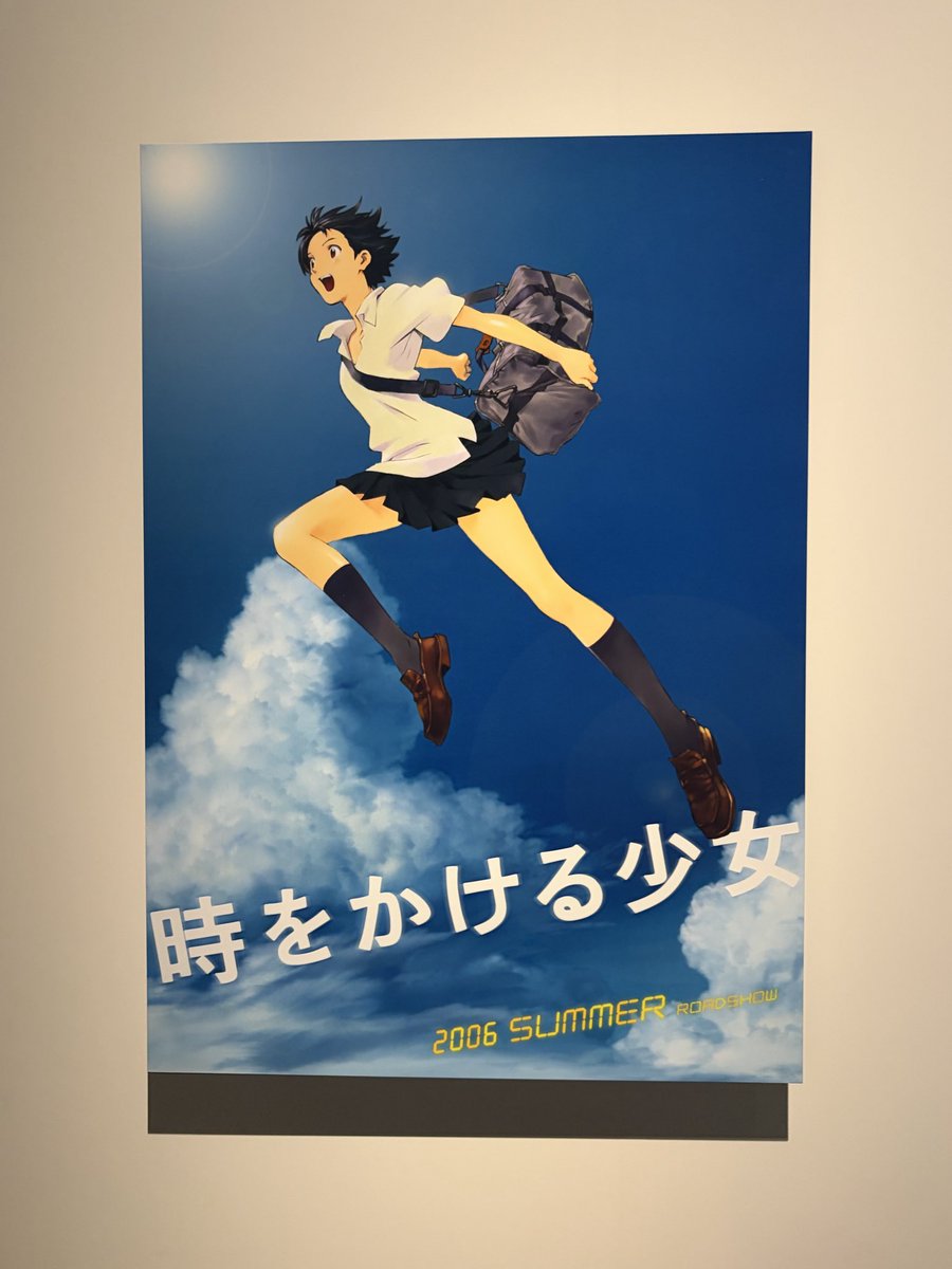 magomago2825's tweet photo. 細田守展行ってきました。最高でした。推しの千秋とも写真撮れて…ガン見できませんでした😭イケメン過ぎて https://t.co/odTqJIFuP3