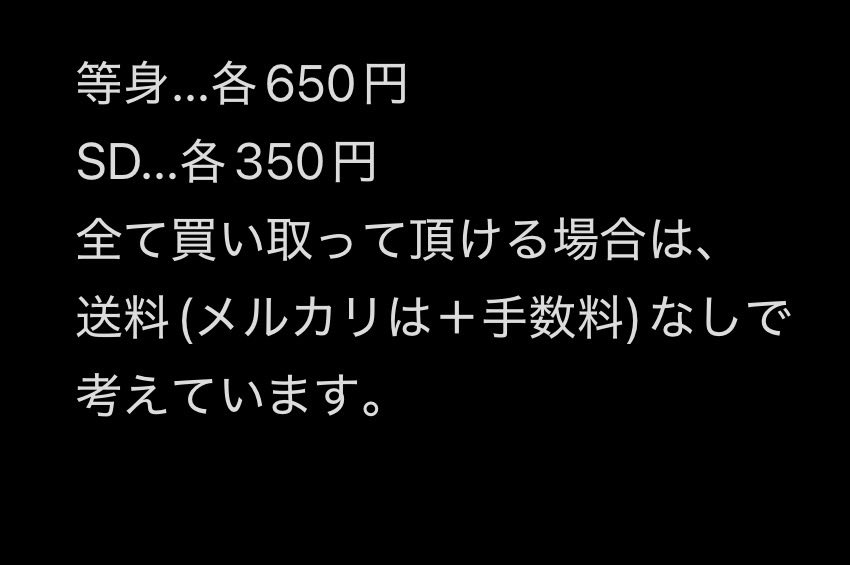 fuuwaa__155's tweet photo. 金額 https://t.co/g2yO1ovGQI