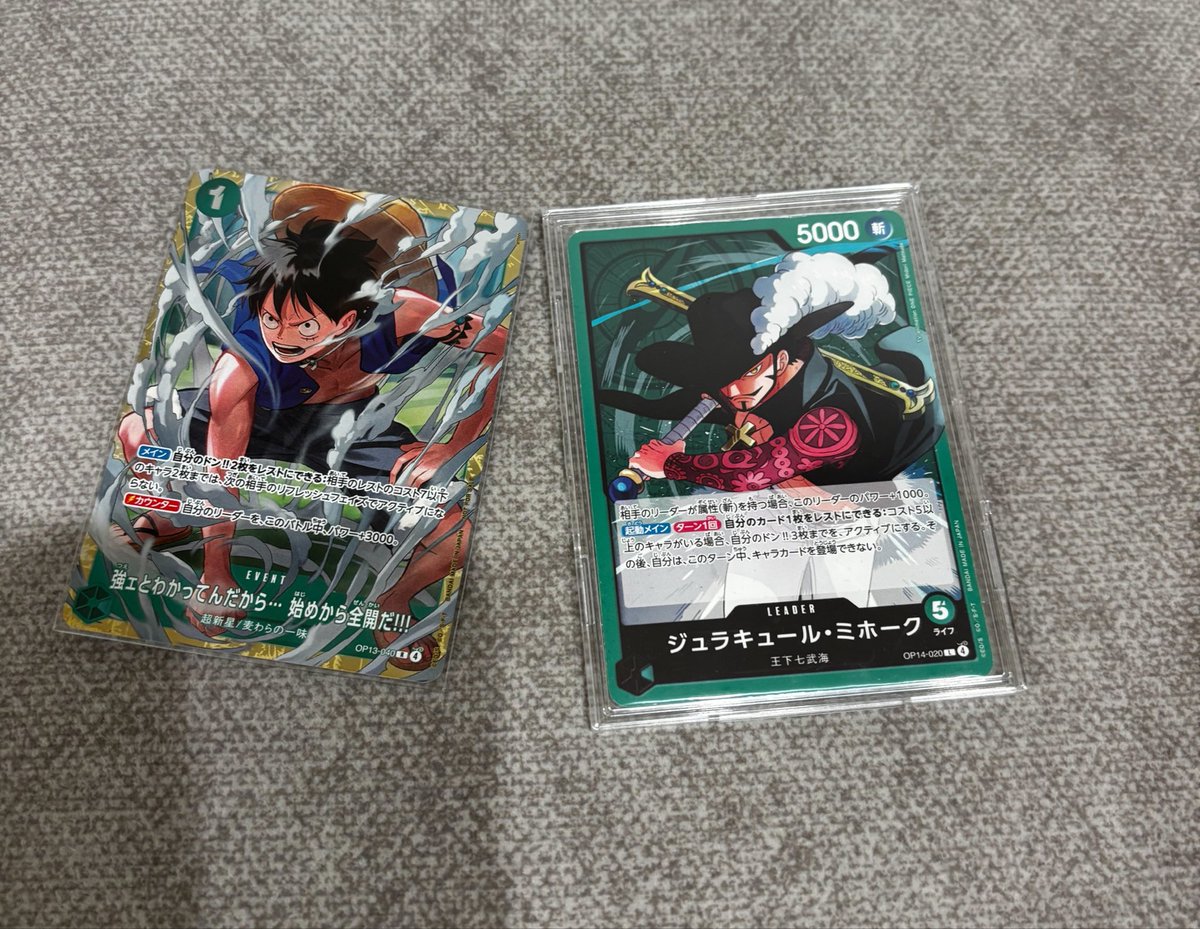 aggepan830's tweet photo. スタバ 緑ミホーク

黒ヤマト ⭕️
赤黒サボ ⭕️
青クザン ⭕️

赤黒サボの麦わら型どうやって勝つん？
じゃんけん優勝✌️ https://t.co/RrzizpRws3