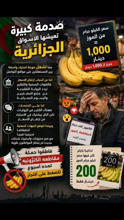 RyadKarim2's tweet photo. هدد العسكر الشعوب بشكل غير مباشر خاصة بمصير سوريا إن طالبوا بحقهم في تقرير المصير

سوريا اليوم  تحت حكم المدنيين تحقق اكتفاء ذاتي في القمح

تستورد السيارات

لا يوجد عندها مشكل فقدان العجلات أو قطع الغيار

و الموز في سوريا ليس طعام الأغنياء فقط

حكم العسكر الفاشل مدمر للأوطان https://t.co/lT7mSoDxCy