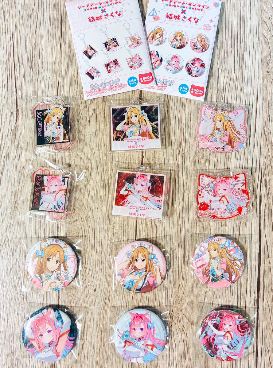 今日からファミマで発売の #ソードアート・オンライン ×さくたんコラボ