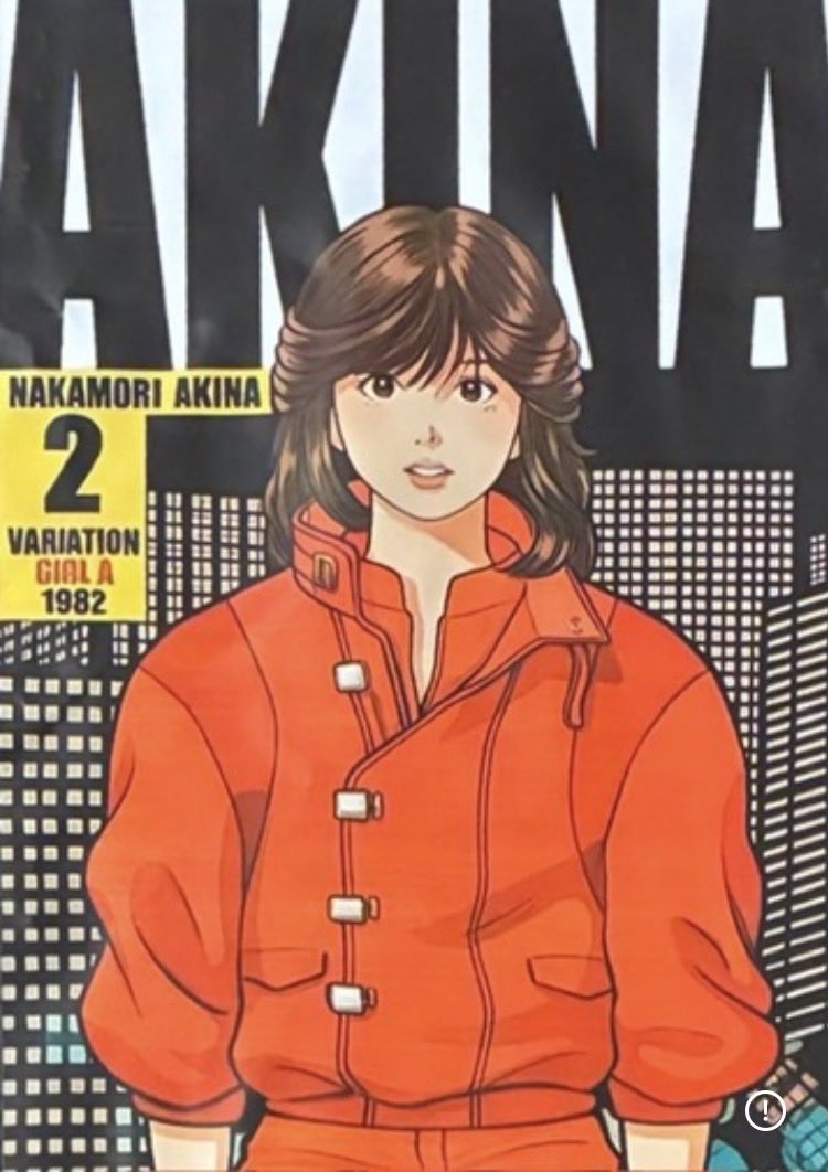 KING_3LDK's tweet photo. 中森明菜のAKRAパロ絵、すげーな
と思ってたらTシャツ売ってたので買ってしもたわ https://t.co/5Mm9DViK7d