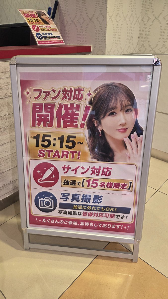 journey_byebye's tweet photo. #大槻ひびき ちゃんに会いに行ってきました‼️直接ポストのお礼も言えて良かったです😆結局サイン会はハズレちゃった旨を伝えた時の崩れ落ちるリアクションが可愛かった😍ツーショットの時、ひびやんが折角くっついてくれたのに緊張で変な力の入り具合になって、介護されてるみたいになっちゃった(笑) https://t.co/9sLSZtPZuW