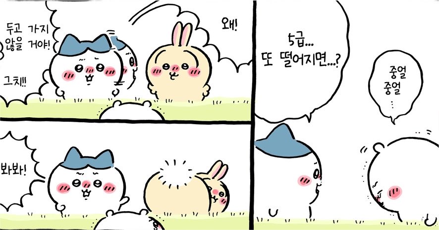 jya162626's tweet photo. 아이거너무웃김
뭘보라는건지감도안옴 https://t.co/4pfphdehV4