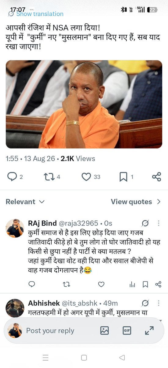 raja32965's tweet photo. @BRAHMAN_BR28 इसे भी देख लेना मै एक तरफा नहीं बोलता हु जो सही है वही लिखता बोलता हु😆 https://t.co/Yvwa5opXO9