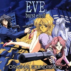 sweets443's tweet photo. #記憶を消して一からやりたいゲーム 

・殻ノ少女シリーズ
・EVE burst error
・CROSS†CHANNEL
・シンソウノイズ

このテーマだとミステリーやアドベンチャー系に偏りやすいよね https://t.co/Pxf108rYsH