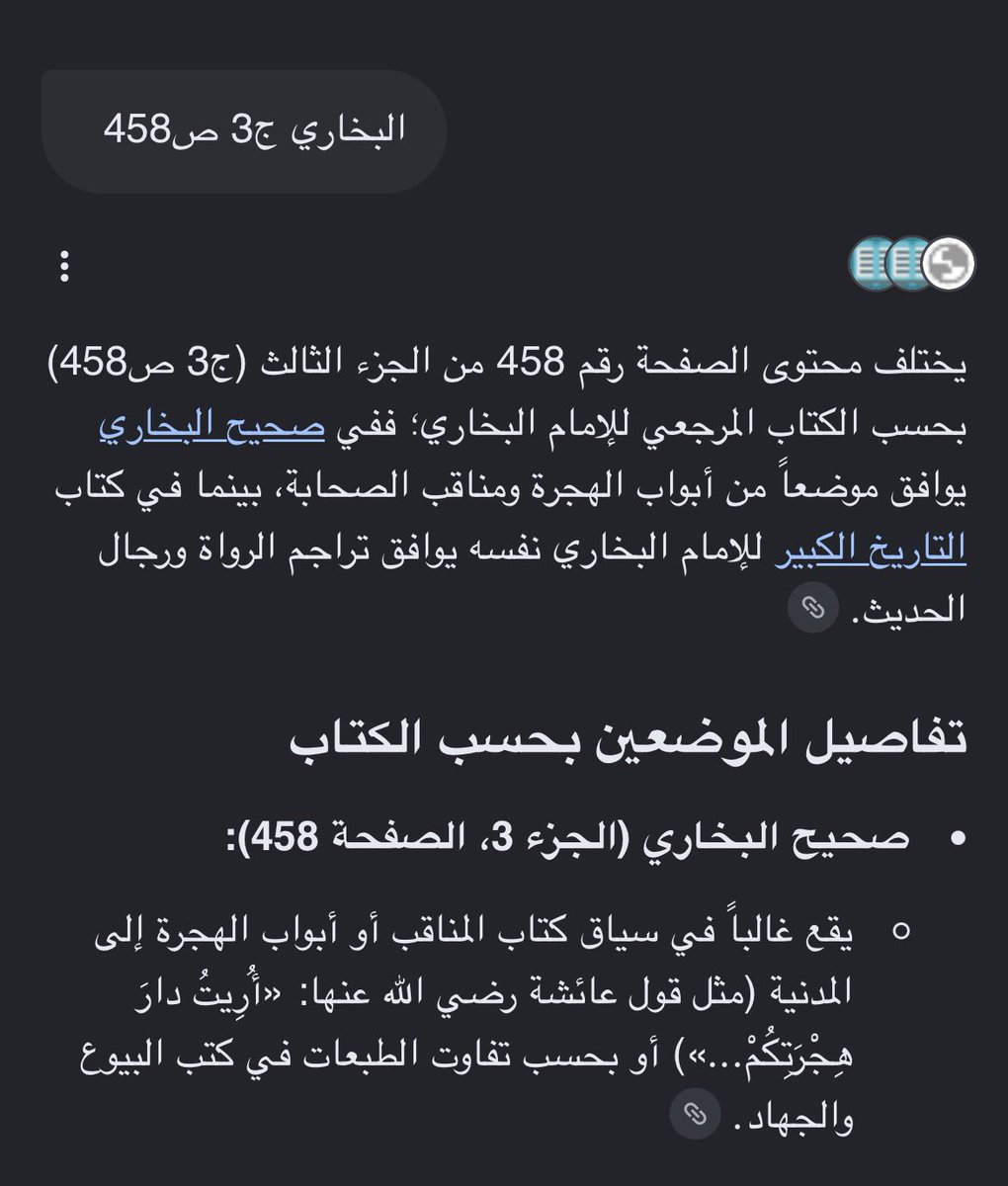 azizs2006's tweet photo. @Djtu9bJjxJo8VHO @umtikrit ولك بن المتعه انضغطت واتجهت للتدليس والكذب😂 الكتاب والجزء والصفحه في البخاري يتحدث عن هجرة النبي ، شوفوا شلون دينهم يحثهم على التدليس😂
رد ليش تكذب وتدلس https://t.co/GgrU4bPntt