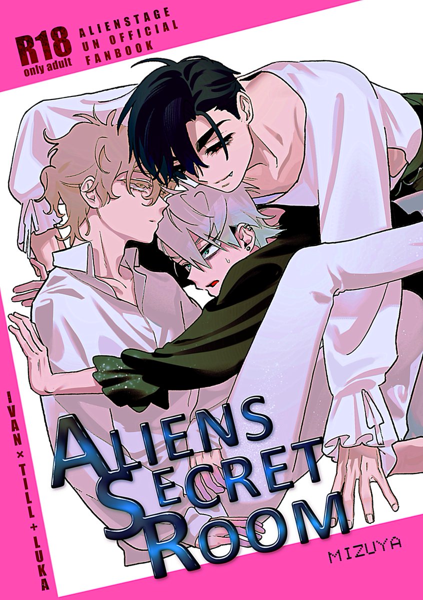 mowar25's tweet photo. 【8/30 STAGE of UNIVERSE VG2026】新刊サンプル

『ALIENS SECRET ROOM』
  　IVAN×TILL+LUKA
   R18/A5/40p/価格未定
　　〘東１ イ12b〙

★リプ欄の部数アンケートのご協力お願いいたします！🙇‍♀️ https://t.co/MtP3NFJcfs