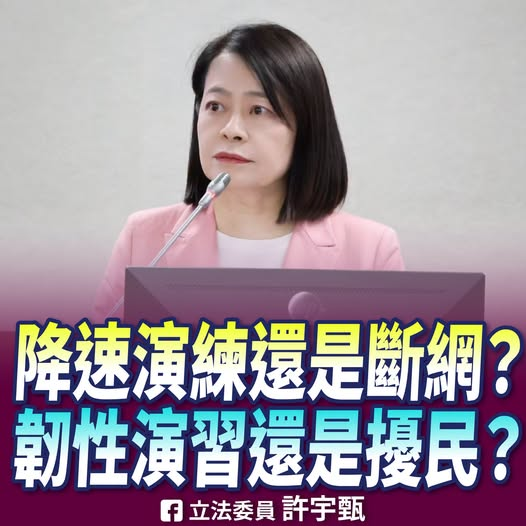 ewdzmedia's tweet photo. 如果手機不能上網，政府資訊要去哪裡取得？緊急狀況怎麼求救？醫療、交通、金融如何維持？如果連國家級警訊附上的避難資訊都要靠網路才能查看，真的斷網時，人民要怎麼看？ https://t.co/Mt2JnH8h6T