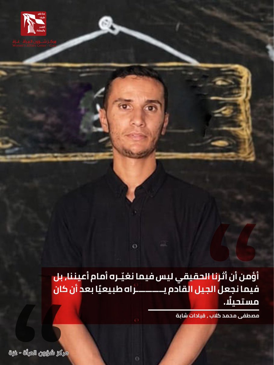 wacpall's tweet photo. أؤمن أن أثرنا الحقيقي ليس فيما نغيّره أمام أعيننا، بل فيما نجعل الجيل القادم يراه طبيعيًا بعد أن كان مستحيلًا.
#مركز_شؤون_المرأة
#Women_Affairs_Center
#WAC https://t.co/q8Dc76QB8O