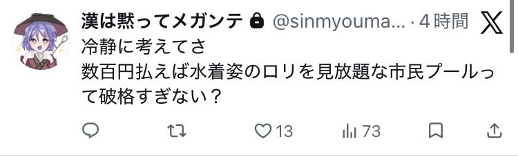 Minca_ymn's tweet photo. #鍵垢内通 https://t.co/5tN9zmJ0SB