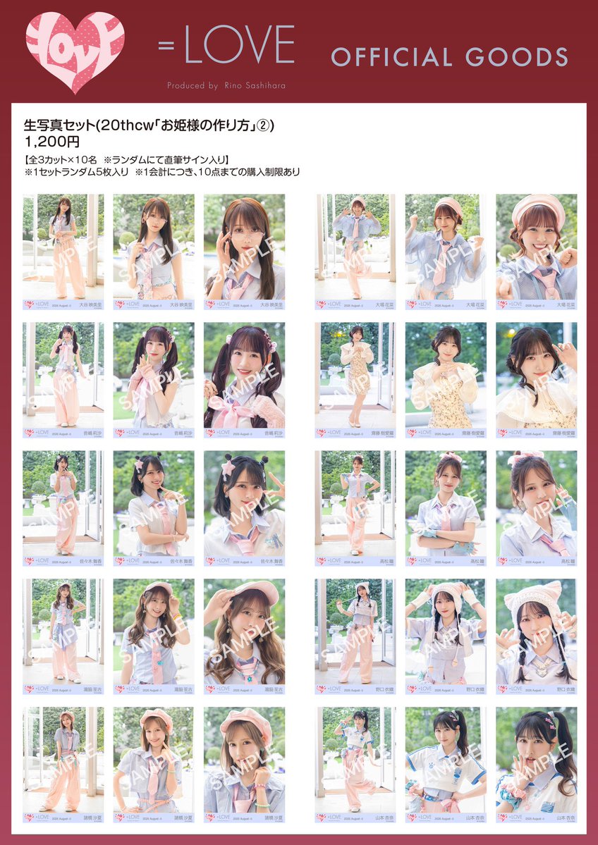 TmI436's tweet photo. イコラブ 生写真 

【譲】10パック

���済エラーで10セット多く買ってしまったので買取してくださる方いらっしゃいましたらDM開放しておりますのでお声がけください🙇🏻‍♀️🙇🏻‍♀️コンビニ払い可能な方でお願いいたします🙇🏻‍♀️ https://t.co/v41QGUG5Il