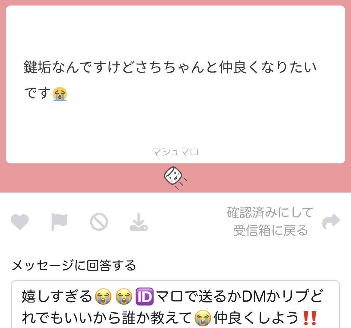 sachi_foy's tweet photo. まろ‼️攻撃的なこと言っちゃったけどみんな受験頑張ってね👍🏻受かりますように https://t.co/FMDXDIVwY9