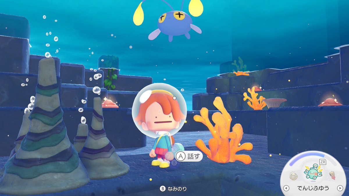 80maac's tweet photo. うみぞこの街たのしい〜🐠ポケモンかわいいなぁ 水中に暮らせるなんて夢みたい #ぽこポケ https://t.co/OrVe0sapKd