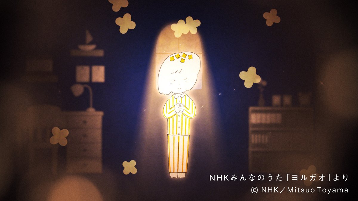 mitsuotoyama's tweet photo. みんなのうた「ヨルガオ」再放送のお知らせ
NHK総合にて８〜９月、土曜、日曜の早朝に再放送中です。
（8/15 朝4:55、8/16 朝 4:25）

もしご興味許しましたら、よろしくお願いいたします🙇‍♂️
詳細はこちらになります⬇️
https://t.co/8J0hlF7W73 https://t.co/F64y3HyLcR