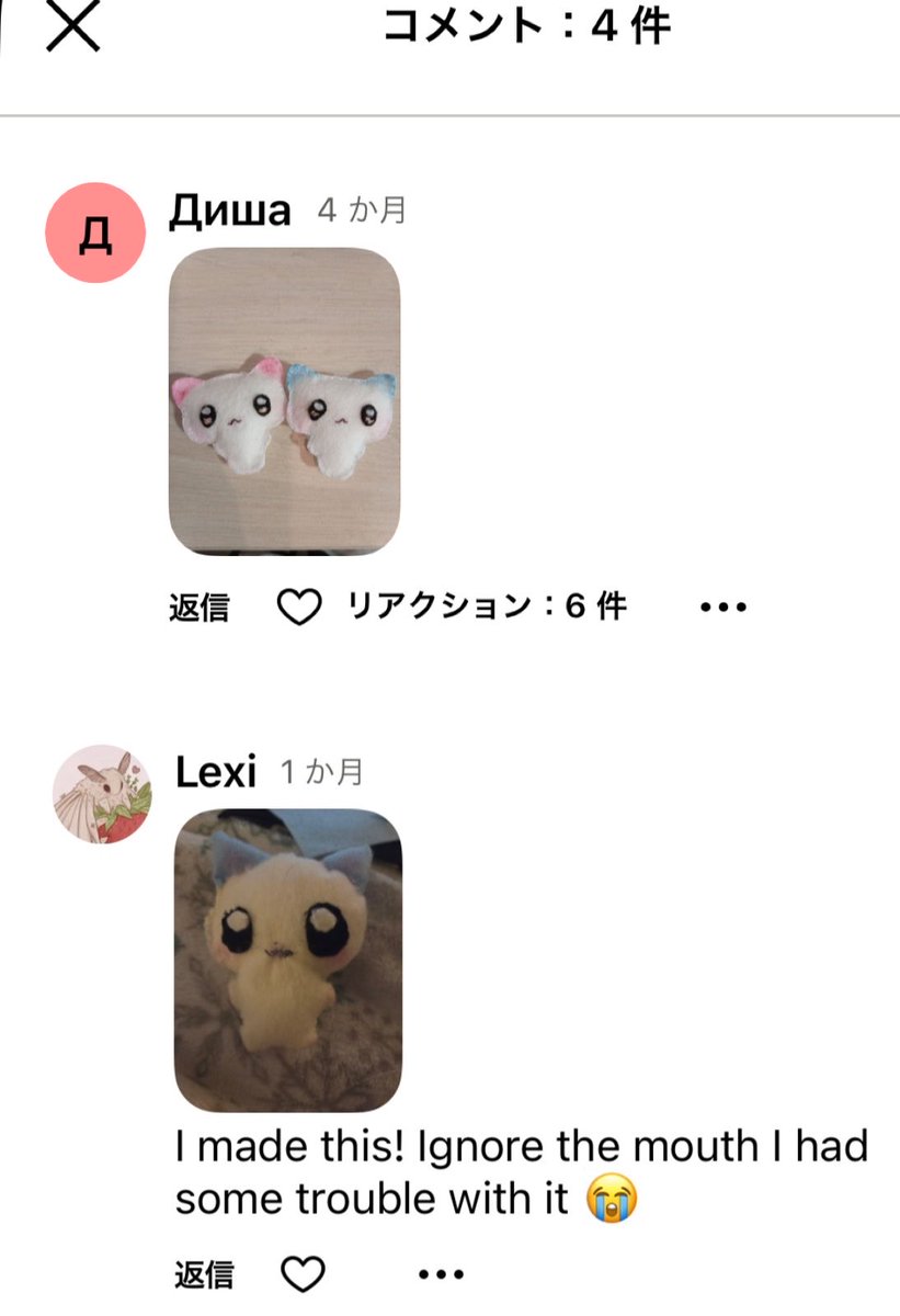 NaCl_kawaii's tweet photo. 私が作ったぬいぐるみ、インターネットの海に漂っててコメント欄に欲しいから自作してみてる海外の人達もいて可愛くて神だった https://t.co/5FwKtmXh3R