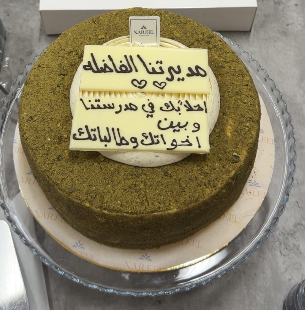 fadelmona's tweet photo. اللهُم اجعلني مباركة أينَما كنت 
كالغيثِ أينما حَل نفع💙☀️ https://t.co/SbFn2Djhhr