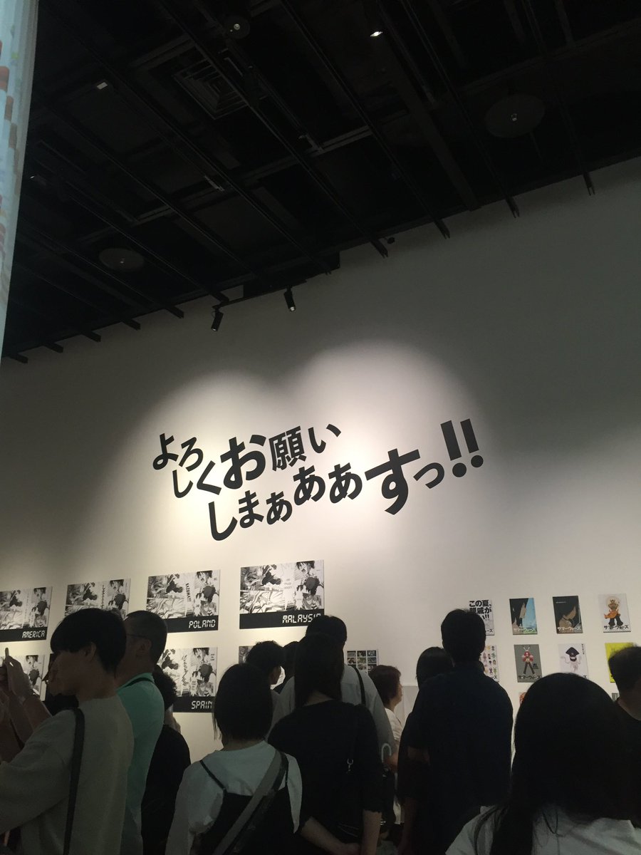umum_SSM's tweet photo. そういえば昨日細田守の原点/展に行きました♩
ど���作品も思い入れがあって大好きなのでとても楽しかったです🎶初期スキンのリスかわいい笑 https://t.co/sg82EQGJk4