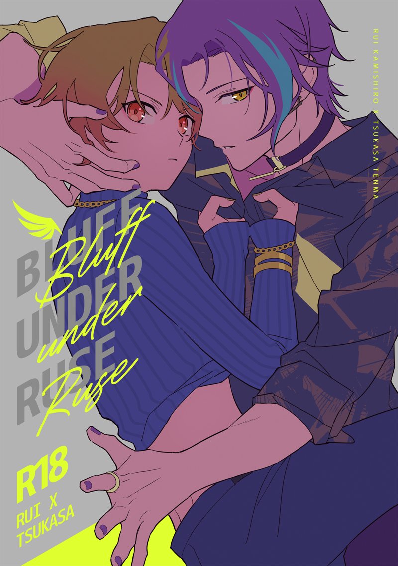 nbnb0306's tweet photo. 【8/23インテ し08a 緑畑】
☔️類司新刊出ます！
全体サンプルは支部に上げました💜💛
お品書きは後日またポストします！
よろしくお願いします！😍 https://t.co/Lla1bMpUZr