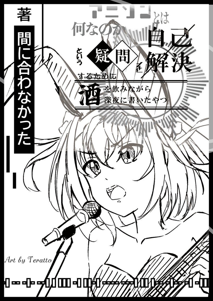 gskreview's tweet photo. レービュレビュレビュ！酷暑の候、皆夏休みには入れたレビュか？  夏コミで頒布する会誌『Celaborate!54』に班員たちが寄稿した記事と目次ををちょっとだけお見せするレビュよ〜！ 気になる記事があったら、冊子を手に取ってぜひ読んでみて欲しいレビュ！！ https://t.co/ZUIsh7nu3n