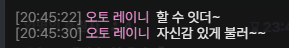 Kiyo_SKSMZ's tweet photo. 백작님 응원왓어 https://t.co/njMkx1ozHt