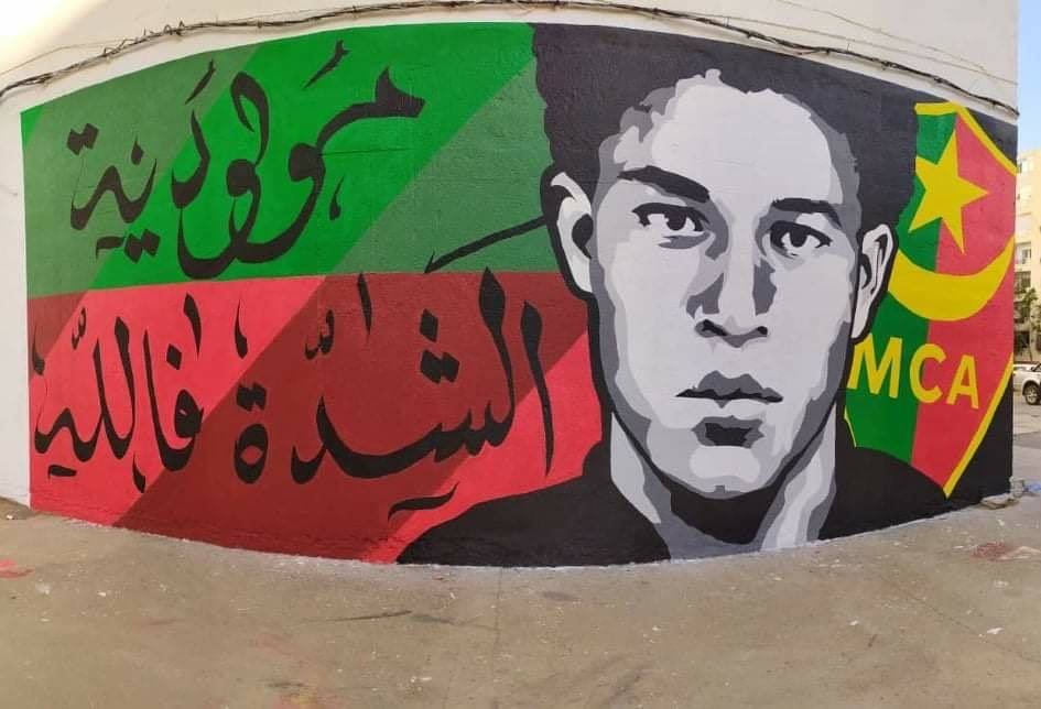 Algeria3New's tweet photo. NEWS 🚨 |

La wilaya d’Alger va procéder à l’effacement de toutes les fresques &amp; peintures murales réalisées par les supporters des clubs de football de la capitale &amp; envisagerait de criminaliser les graffitis sur les murs. https://t.co/xd7nfFqdjF