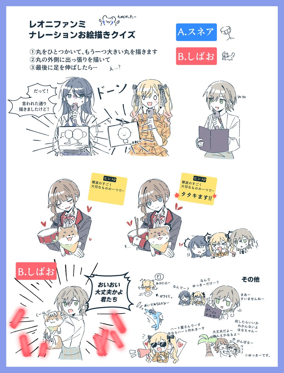 Ten__B's tweet photo. 楽しかったです
#レオニファンミ https://t.co/SK2mSvhGBy