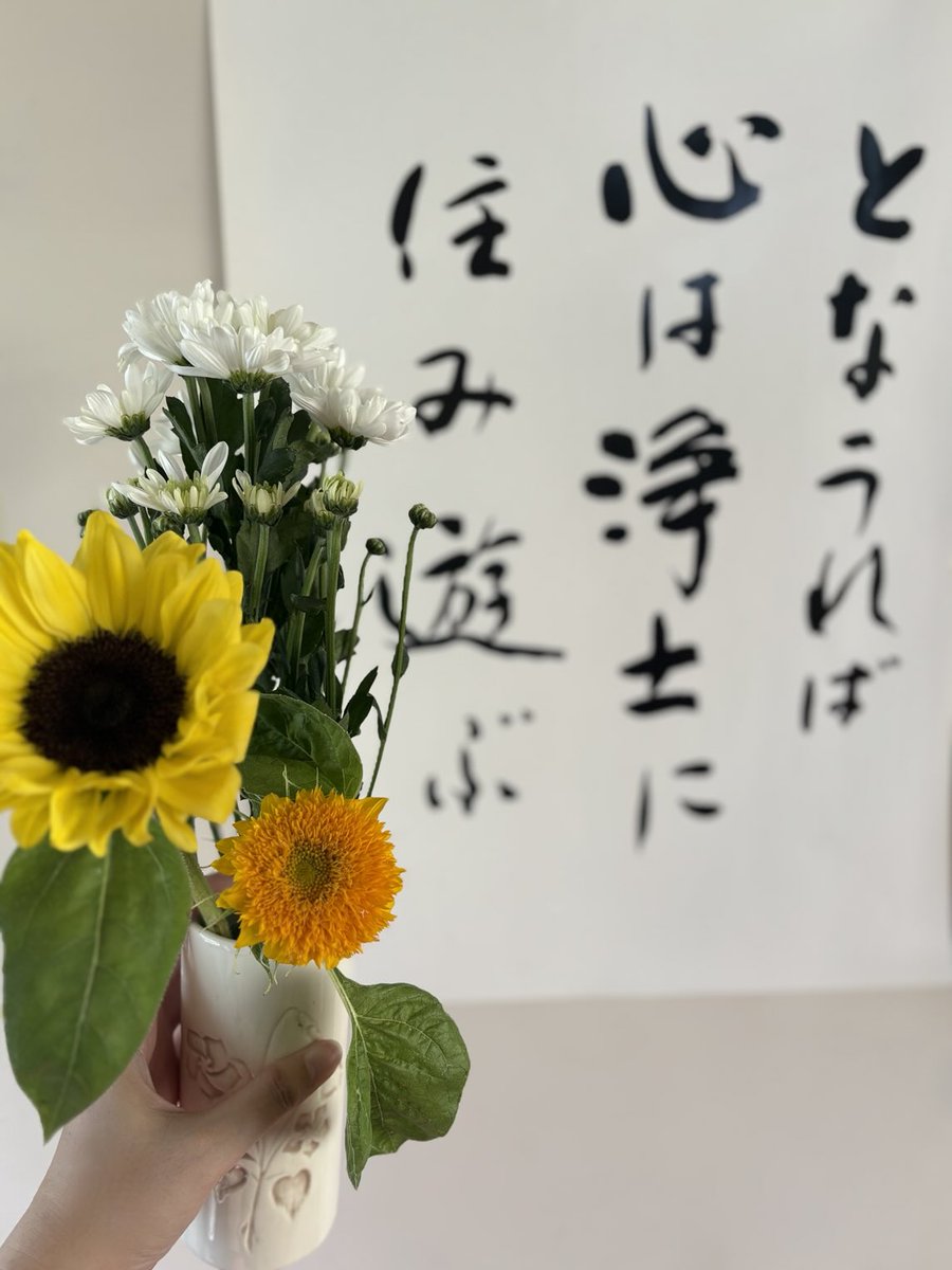 MaquihaM's tweet photo. 新盆🪷 盂蘭盆🪷 迎え盆🌻📿🍵🍚🥢 https://t.co/boETTXGeuY