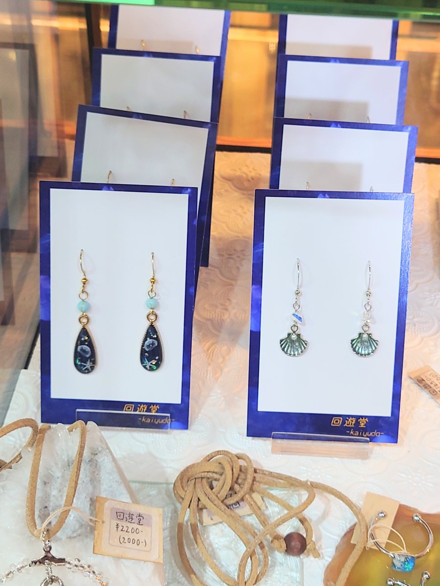 okikrage's tweet photo. 先日、海の宝石展で委託させていただいているmajocafe様に遊びに行ってきました
既にお迎えいただいた作品もありまして誠にありがとうございます https://t.co/DbapX0KLWd