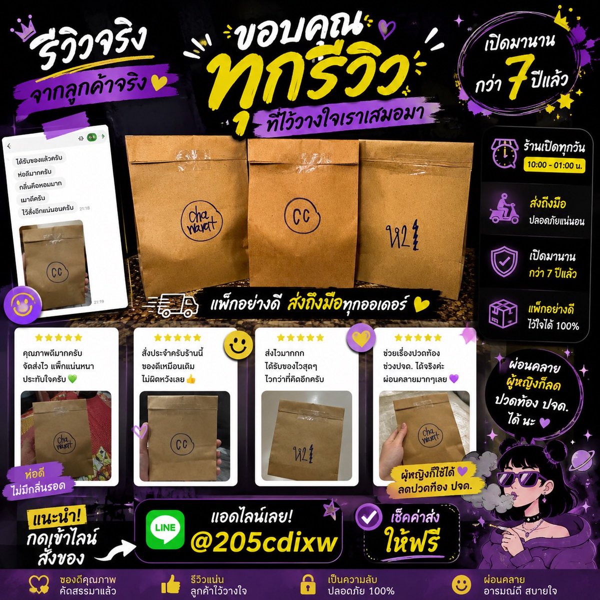 Stickyseedcnx's tweet photo. ขอบคุณทุกท่านที่อุดหนุนกัญนะคับ 💕💚🌿

สนใจดอกไม้แอด👉 https://t.co/lcr2yF0Q4j

#กัญชาเชียงใหม่ #กัญชากรุงเทพ #กัญชารังสิต  #สายเขียว #กัญชาภูเก็ต #กัญชาหนองหอย #กัญชาแม่ริม #กัญชาสารภี #สายเขียวพะเยา #สายเขียวเชียงราย #สายเขียวพัทยา #สายเขียวแม่โจ้ #บ้อง #Cannabiscnx #เติมกัญ https://t.co/vfRebyTTXP