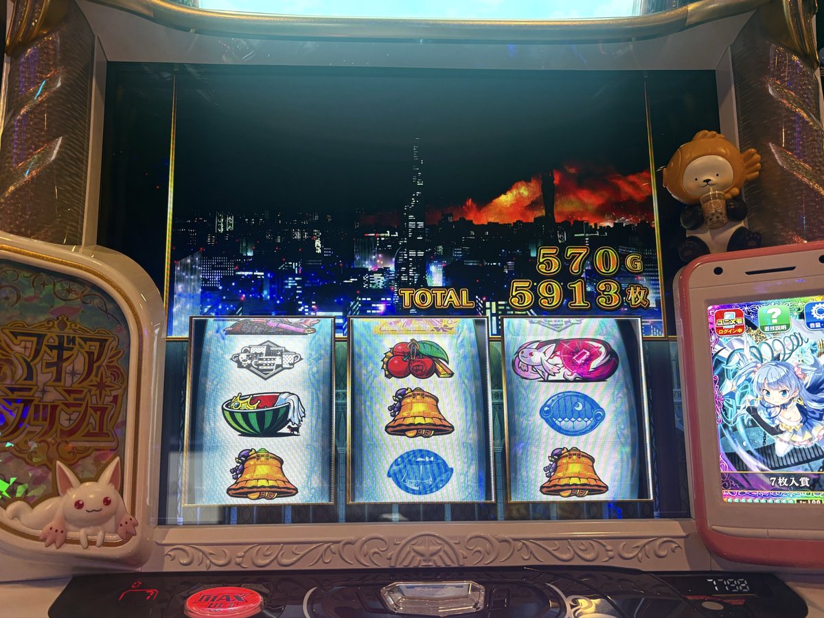 5mes777's tweet photo. ひさしぶりの勝利はマギレコ 🐷✨✨

今週の出玉バトルに向けてアーム鍛えねば 💭

みんなもキラキラな夏を過ごせてますよに 💫 https://t.co/f9jNOsOgUr