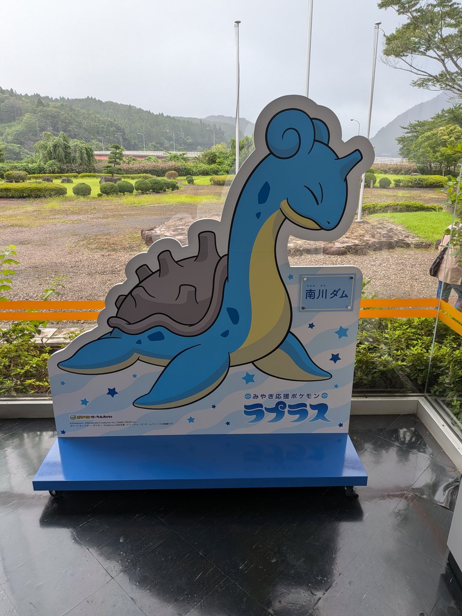 daizero0's tweet photo. ラプラスコラボカードを求めて、南川 #ダム へ

幅広のダムで迫力ありゅう https://t.co/S9eowsTj2H