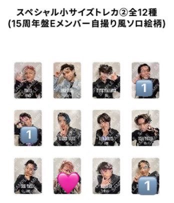 ebitrhktr's tweet photo. EBiDAN Yes！東京 15周年盤E トレカ 大 小 交換

譲 FUMIYA、SHOOT、竹野世梛、八神遼介、近藤駿太

求 同種 シューヤ

現場手渡し、都内手渡し希望です。

ご連絡お待ちしております。 https://t.co/64RQgzqGEj