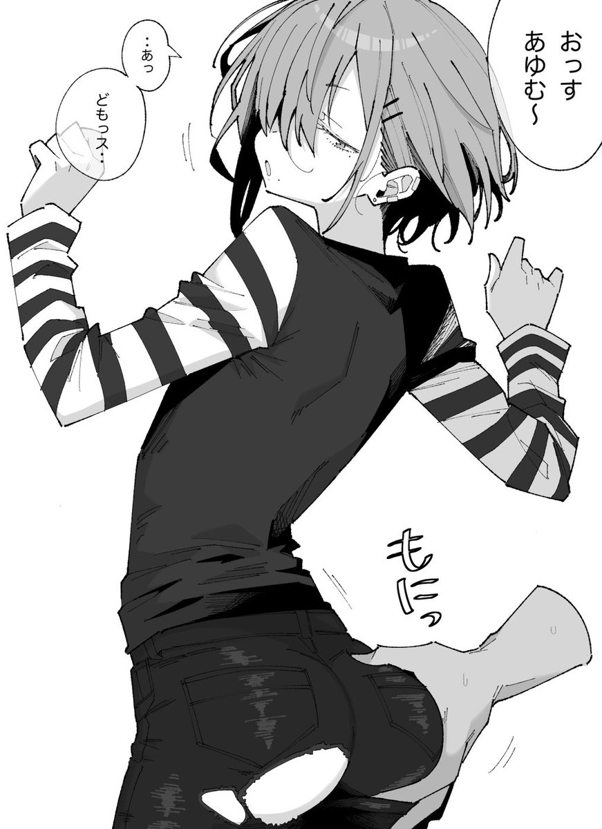 oreizmmiporin's tweet photo. 仲良くなった先輩達が挨拶の時みんなして尻揉んでくるようになっちゃった男の子 https://t.co/yi2w8J7awi
