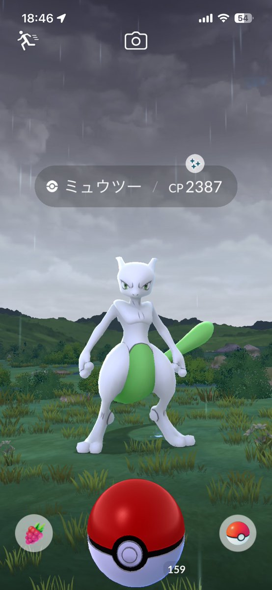 as_attee's tweet photo. 優勝じゃああああああ

#ポケモンGO https://t.co/QEGKLX5abA