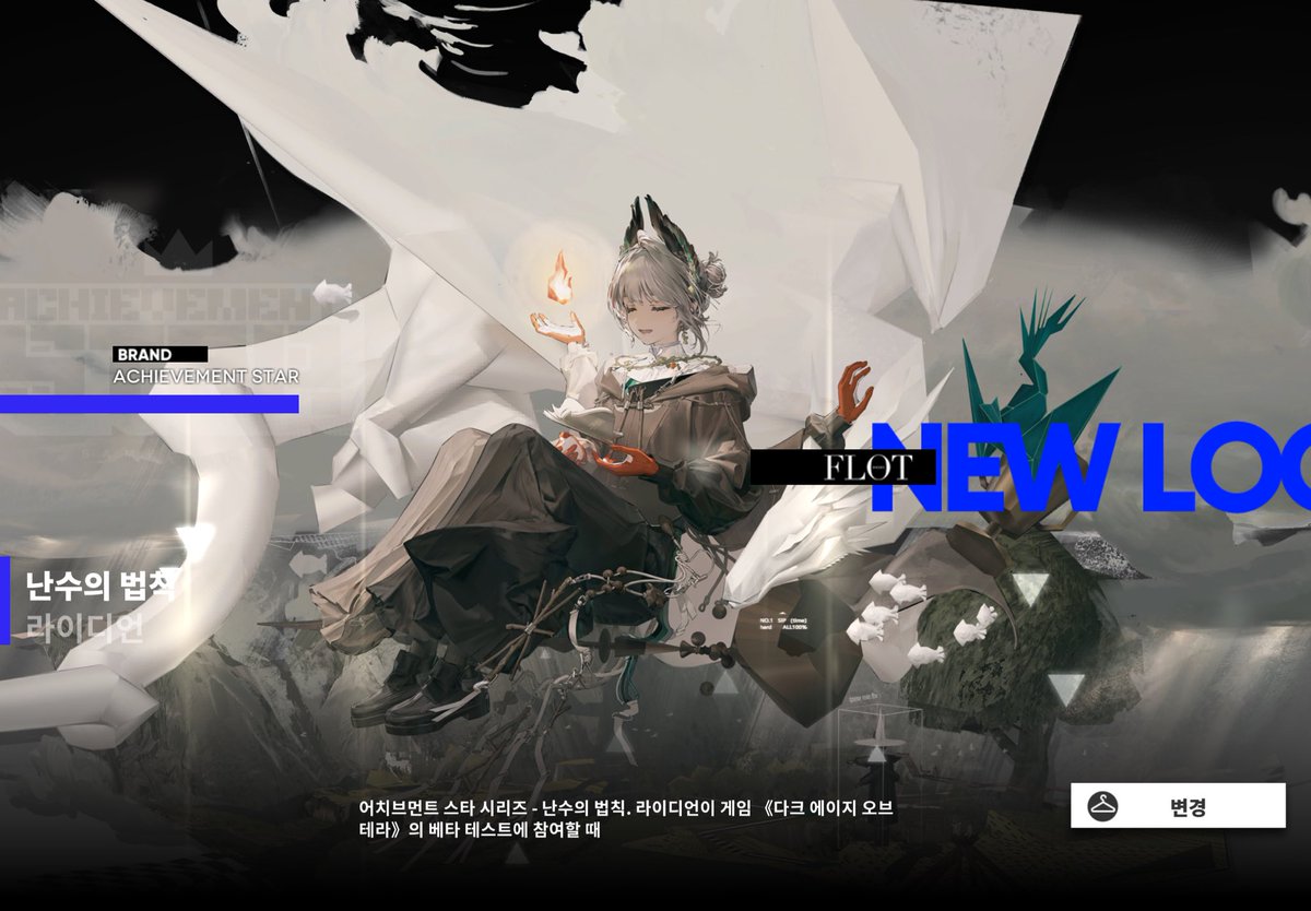drbeaan's tweet photo. 쉐이록라 은혜 갚음 https://t.co/a2iPnfzGYv