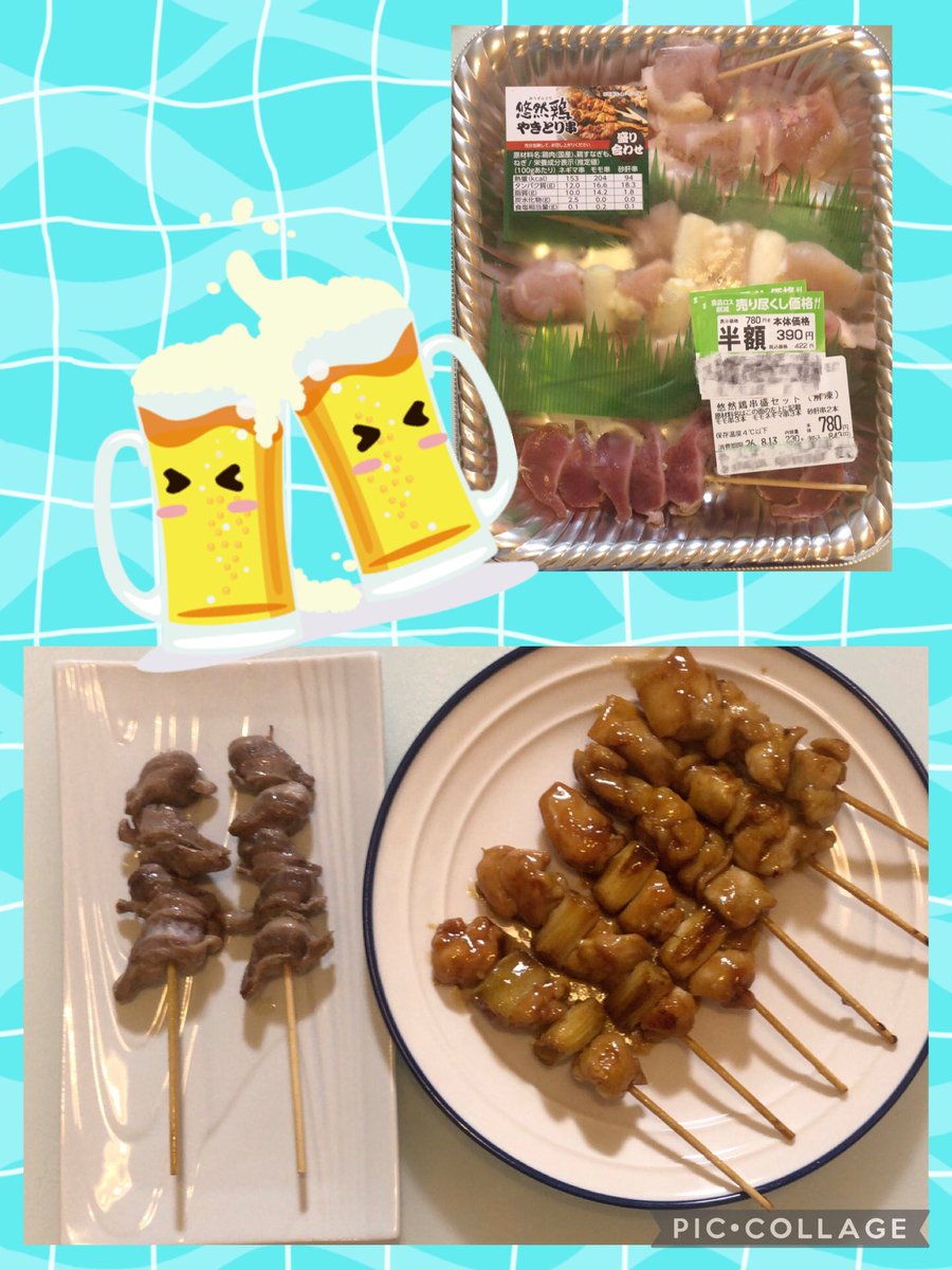 3yb_3's tweet photo. 半額でゲット🙌🏻💗

家で焼き鳥食べれるっていいね♪
って夫が喜んでくれた🥰

お家で居酒屋気分(*´艸`) https://t.co/icNnVVDdU5