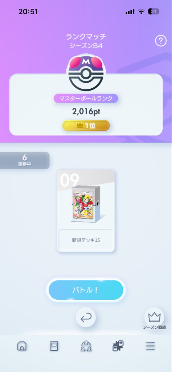 v_vbdr's tweet photo. 2000！！！！！！！！！！！ https://t.co/AhXomc4YaK