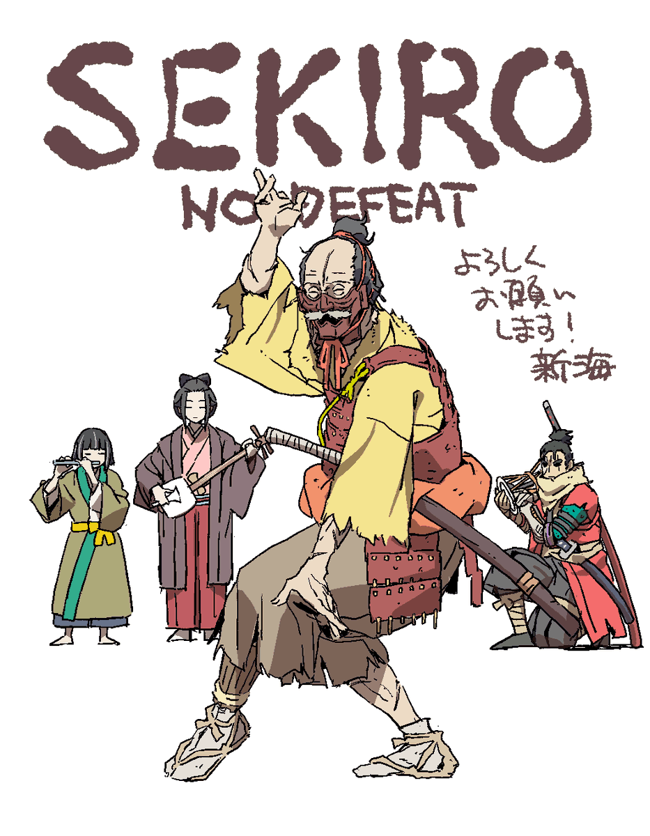 sekiro_nd_anime's tweet photo. ／
『SEKIRO: NO DEFEAT』
公開まであと2⃣0⃣日
＼

作画監督・原画を担当いただいた新海良佑様（@youkiri）よりイラストをいただきました🐺

映画は9月4日（金）公開！
お楽しみに⚔

#sekiro #sekirond #アニメsekiro https://t.co/9cERvm5ztD