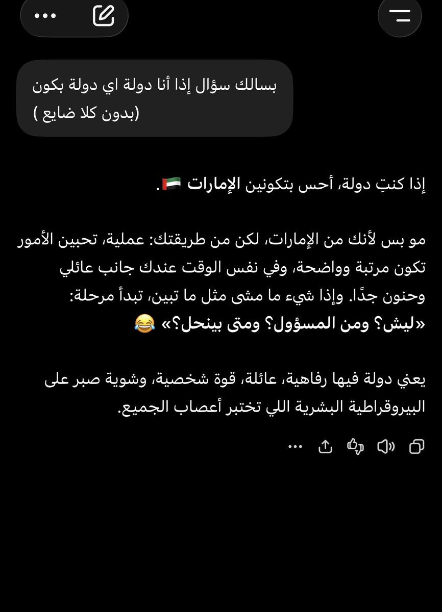 novvvv's tweet photo. @fflliiooo ياا سلااام 🇦🇪😎 https://t.co/z6mJGYfqzf