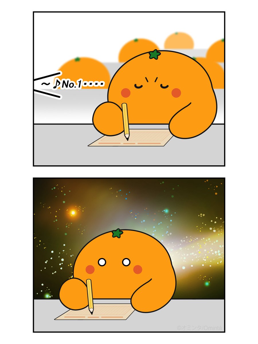 英語アプリmikan🍊(実は公式) (@mikan_link) / Posts / X