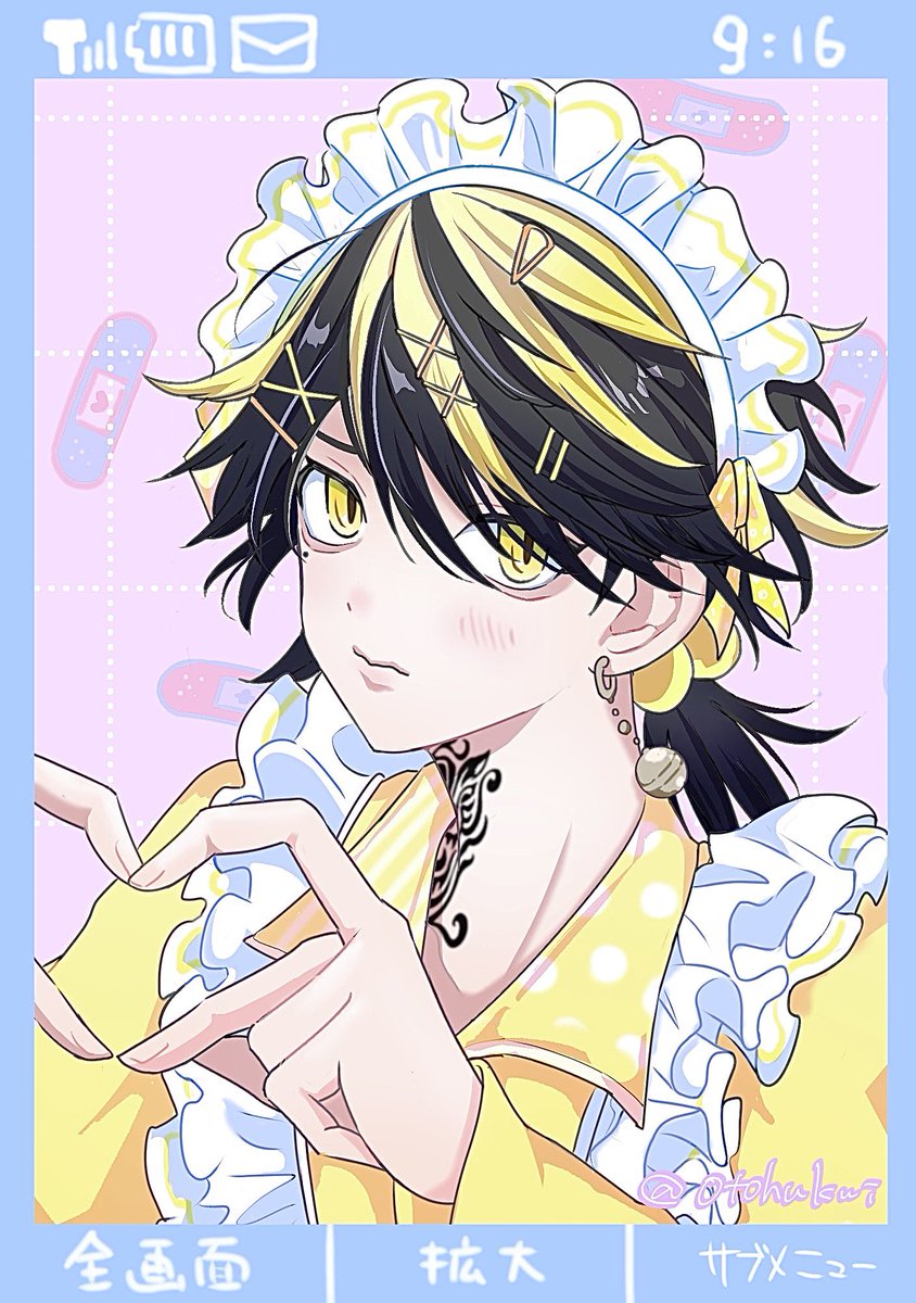 otohukwi tweet picture