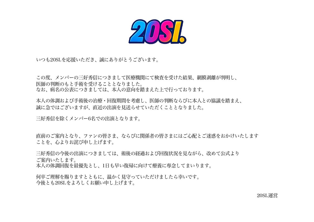 こちらご確認よろしくお願いいたします。