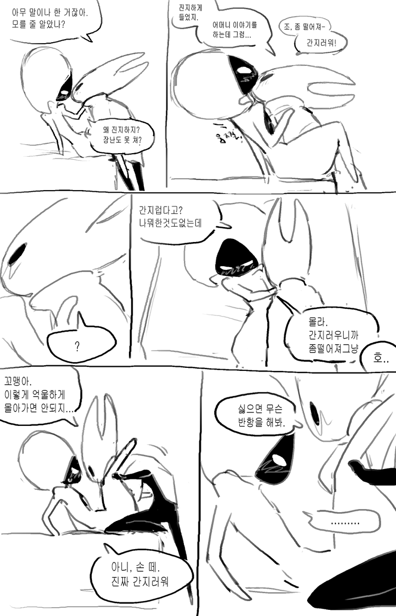 ddayning's tweet photo. 끝 https://t.co/TtH3vTPruQ