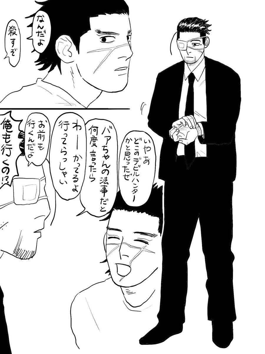 monmyakuu's tweet photo. https://t.co/KnXx5zJO5G