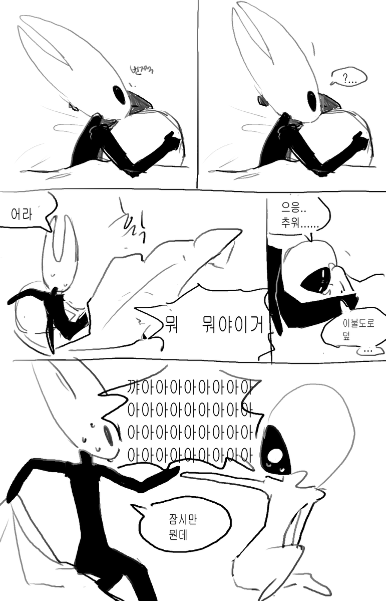 ddayning's tweet photo. 안성인인부분까지만 https://t.co/zNoauiiCFr