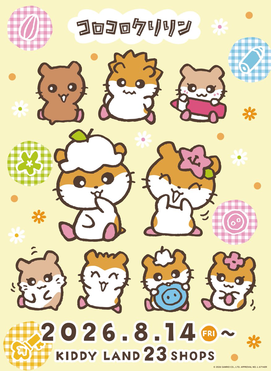 np_kiddyland's tweet photo. ＼❤サンリオコーナー❤／

明日の8/14（金）から  #コロコロクリリン の新商品が先行販売いたします🐹

コロコロクリリンファミリーのかわいいグッズがたくさん登場🌻✨

ぜひチェックしてください👀

＃サンリオ https://t.co/5PteYOh6NH