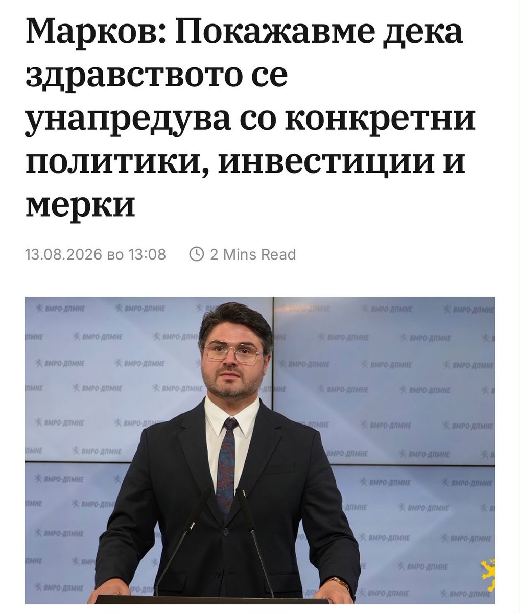 VFilipche's tweet photo. Цела болница во Гостивар е отруена. Пациенти се префрлуваат во Тетово затоа што нема услови за стерилизација. ПЕТ скенерот, единствениот во државата сè уште не работи. Пациенти со рак чекаат со месеци.

Нема лекови. Пациентите сами купуваат терапија од илјадници евра. Вода што труе. Комарци што шират болест.

И по оваа слика тие држат прес конференции за „успеси“ во здравство?!

Немам повеќе зборови.

Само прашање:
До кога?